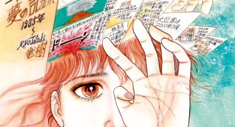 Japan Faces the Fear: How a Manga Emptied Its Summer 2025 Tourism Bookings